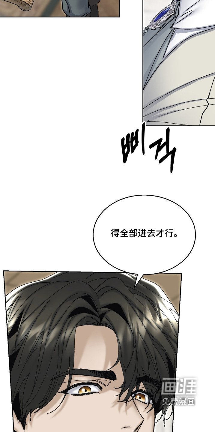 第58章：既然同意了