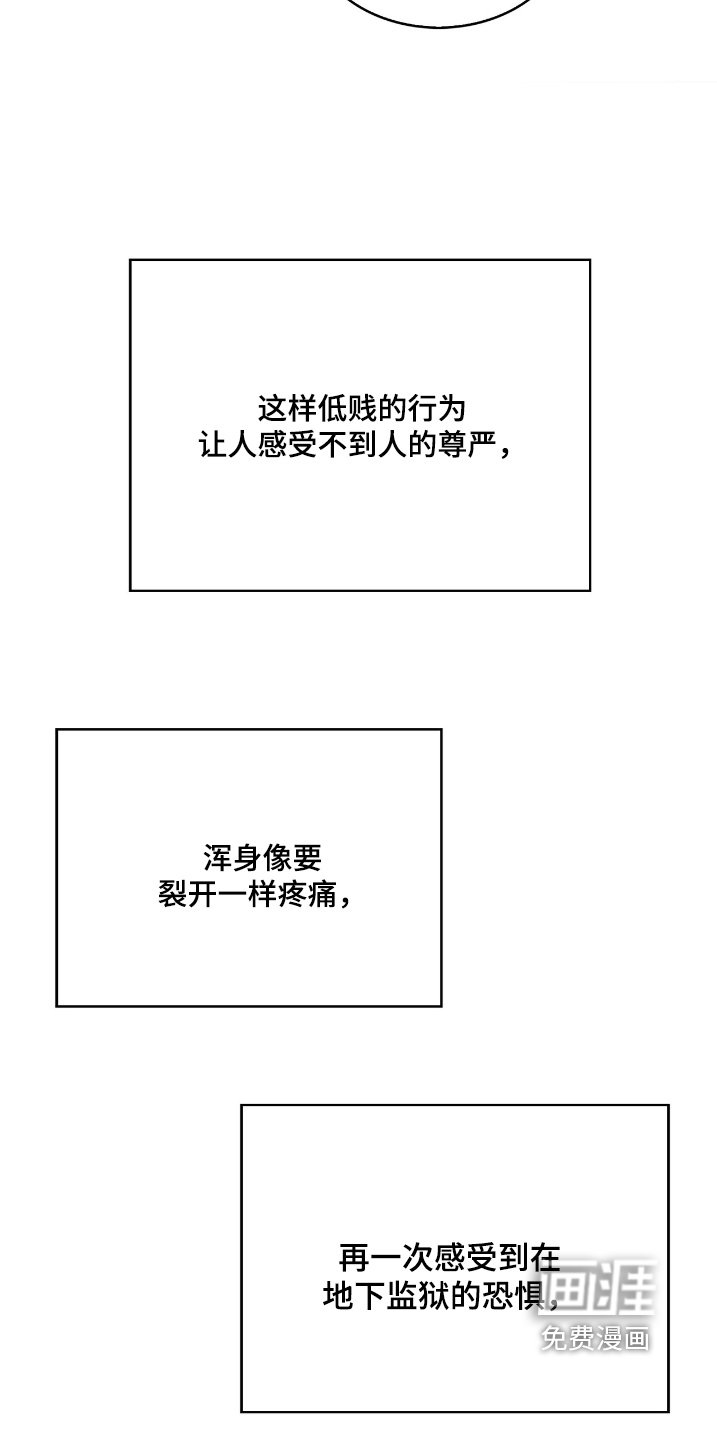 第58章：既然同意了