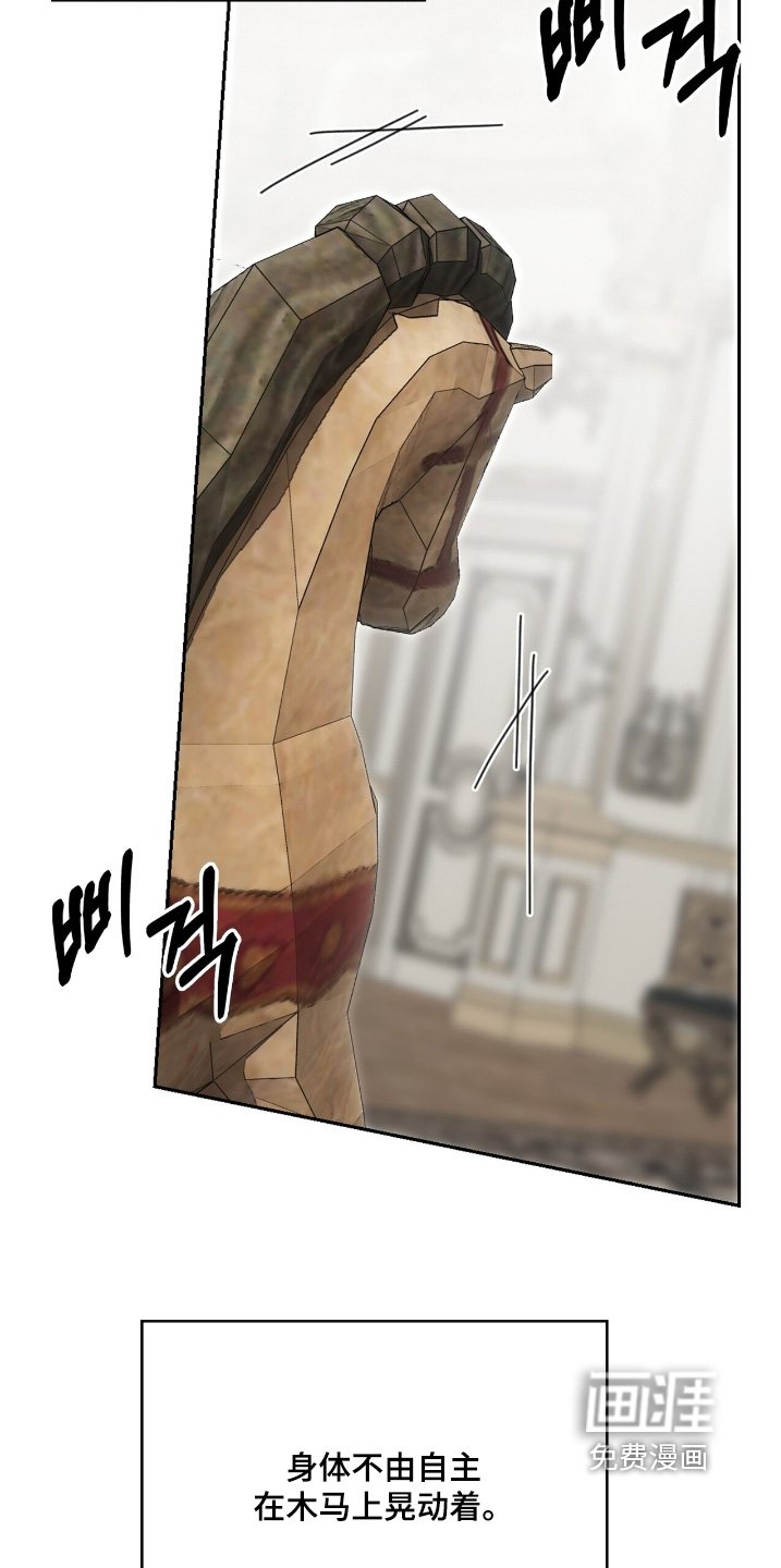 第58章：既然同意了
