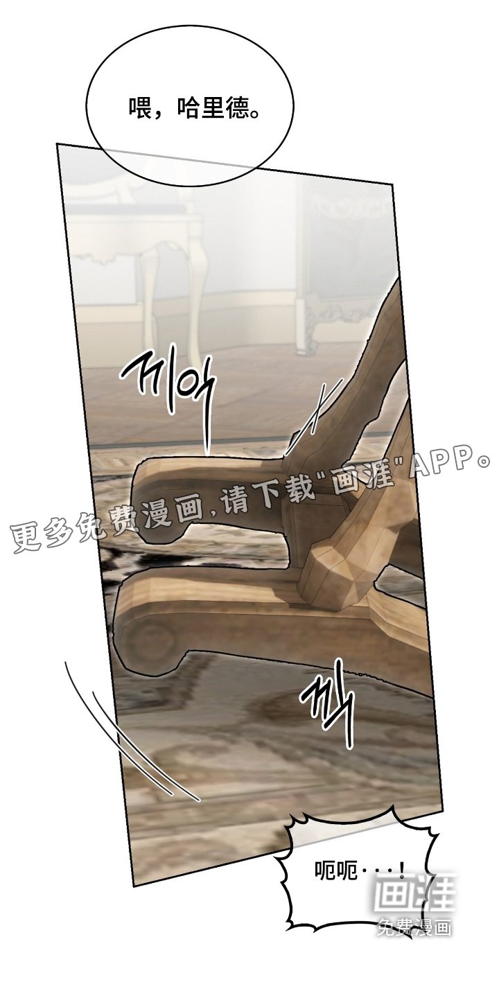 第59章：这种事不要叫我