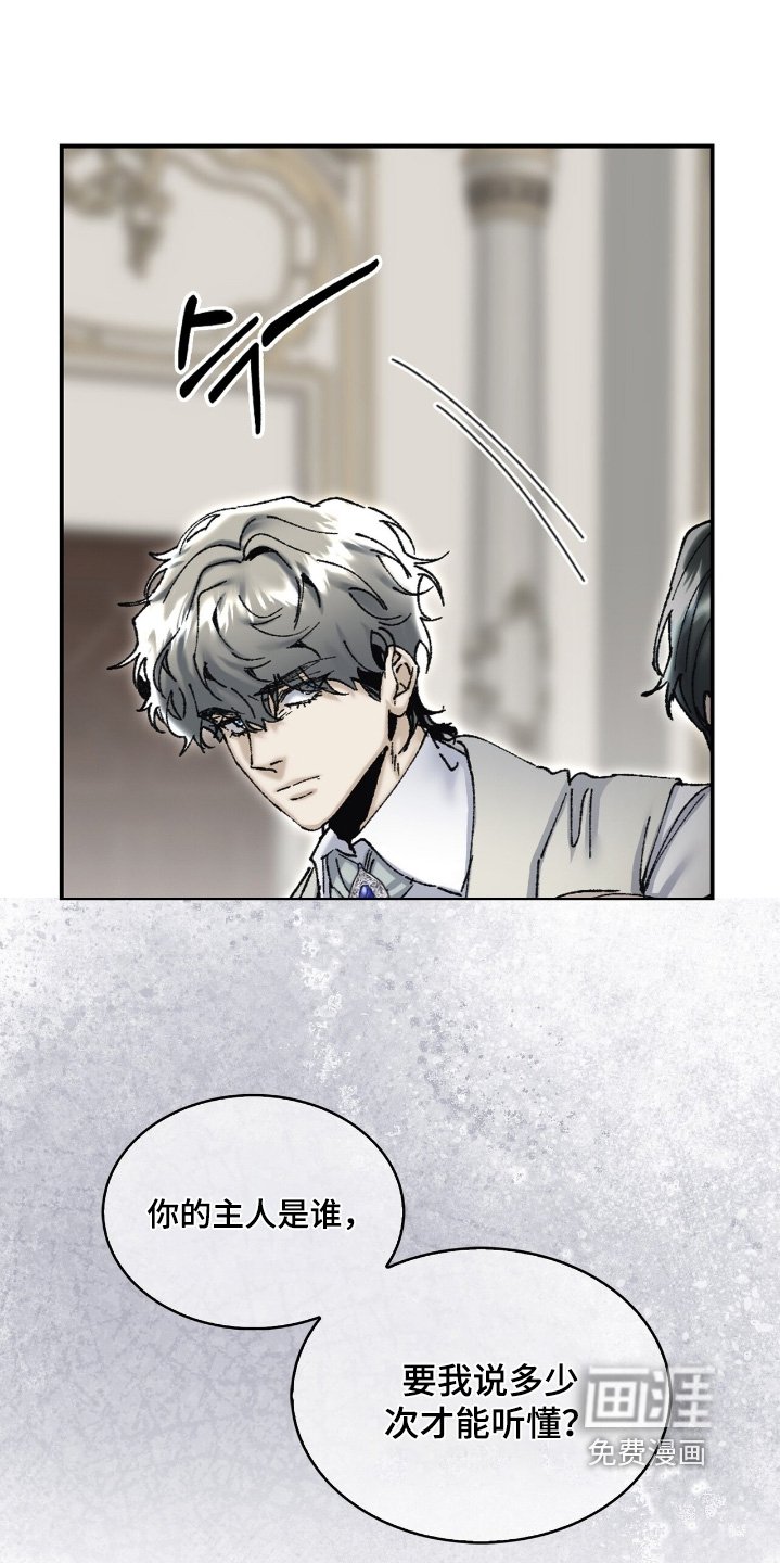 第59章：这种事不要叫我
