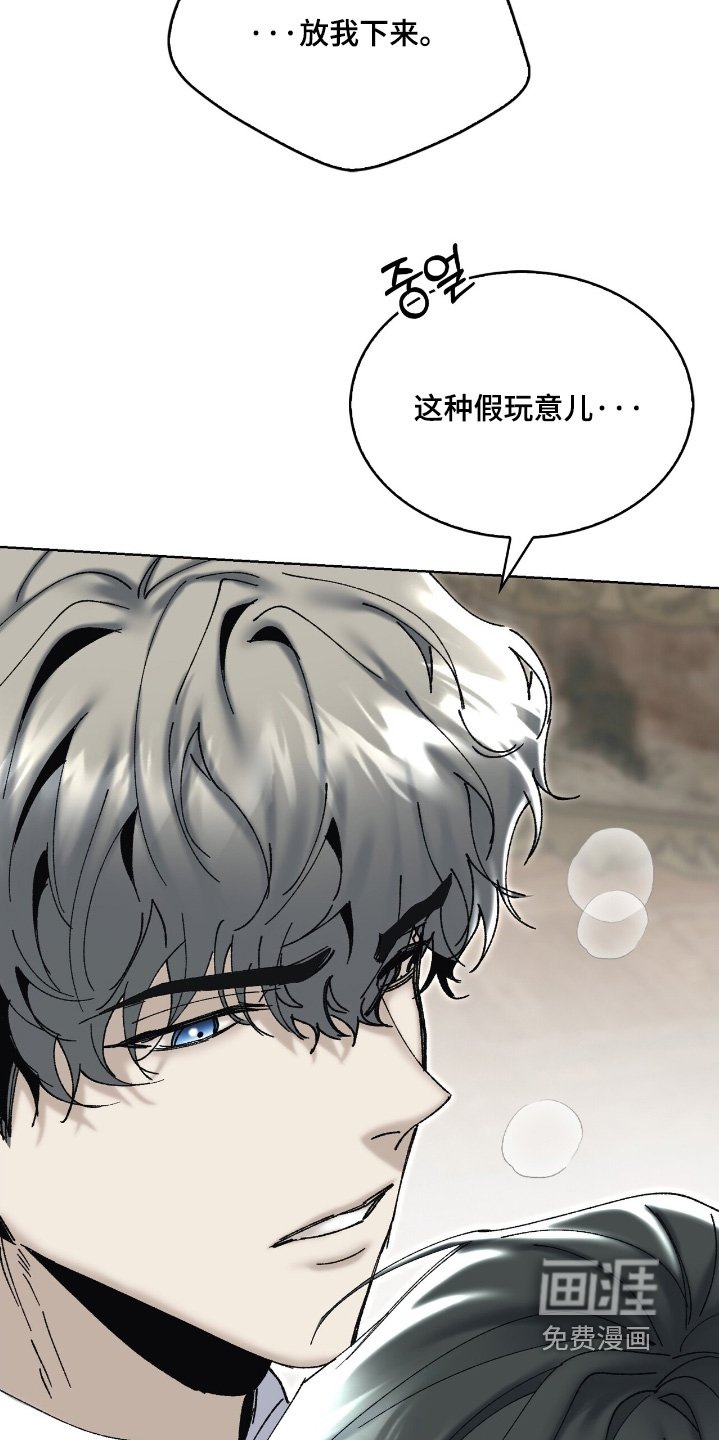 第59章：这种事不要叫我