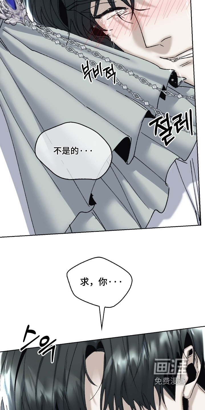 第59章：这种事不要叫我