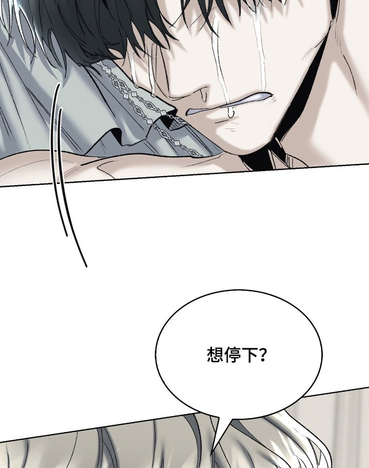 第59章：这种事不要叫我