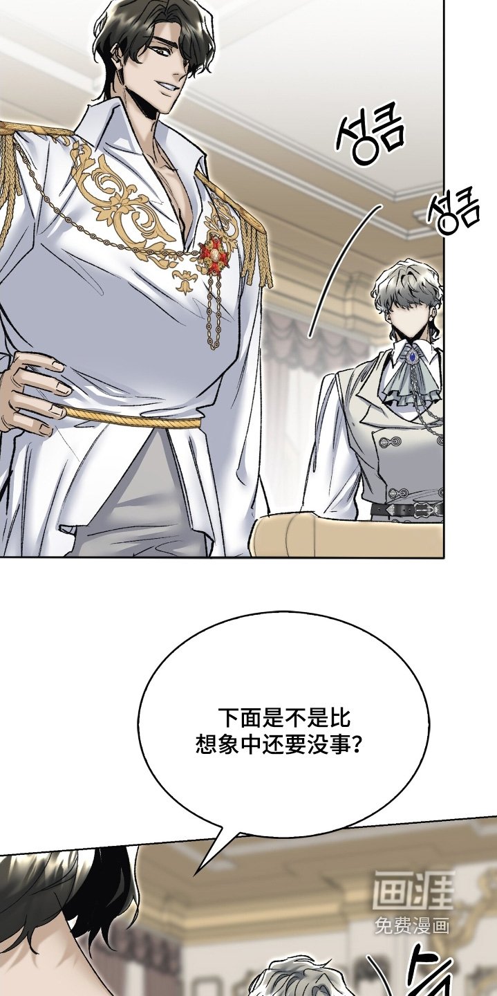 第59章：这种事不要叫我