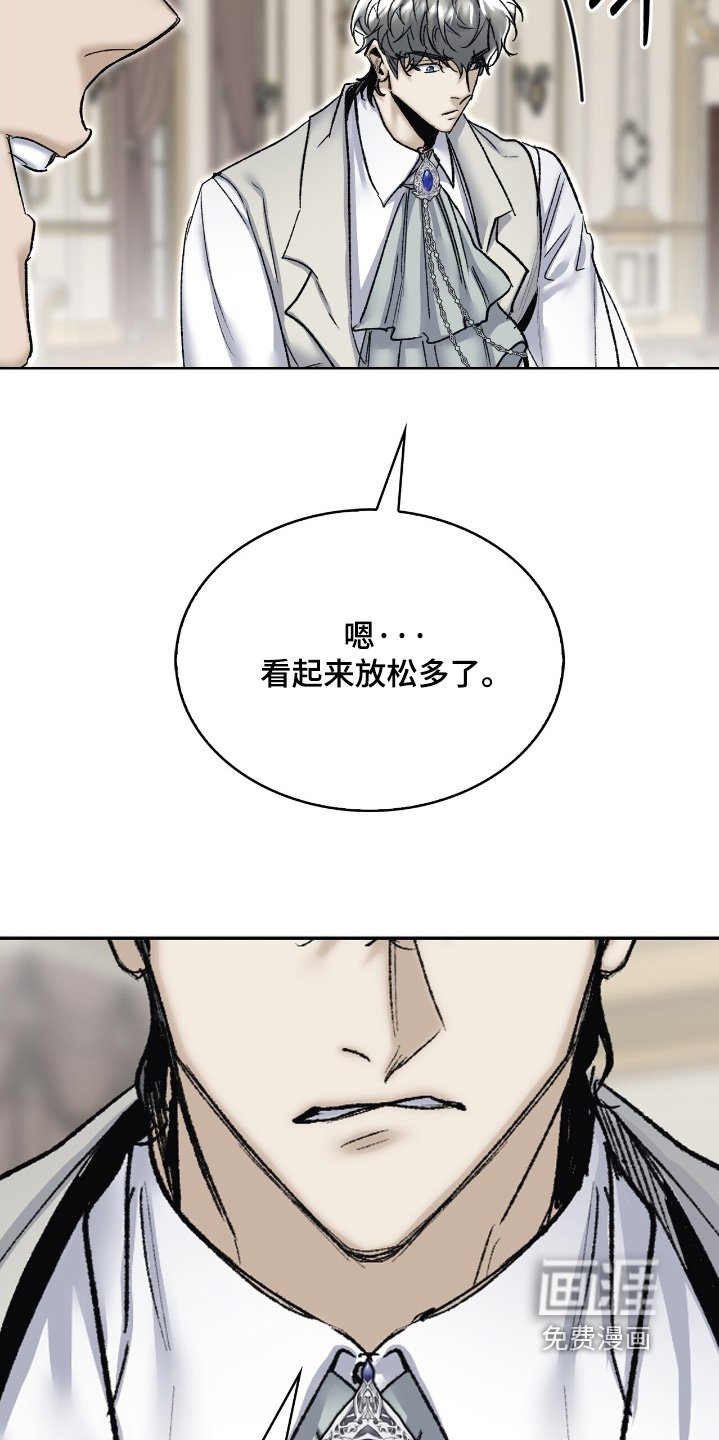 第59章：这种事不要叫我