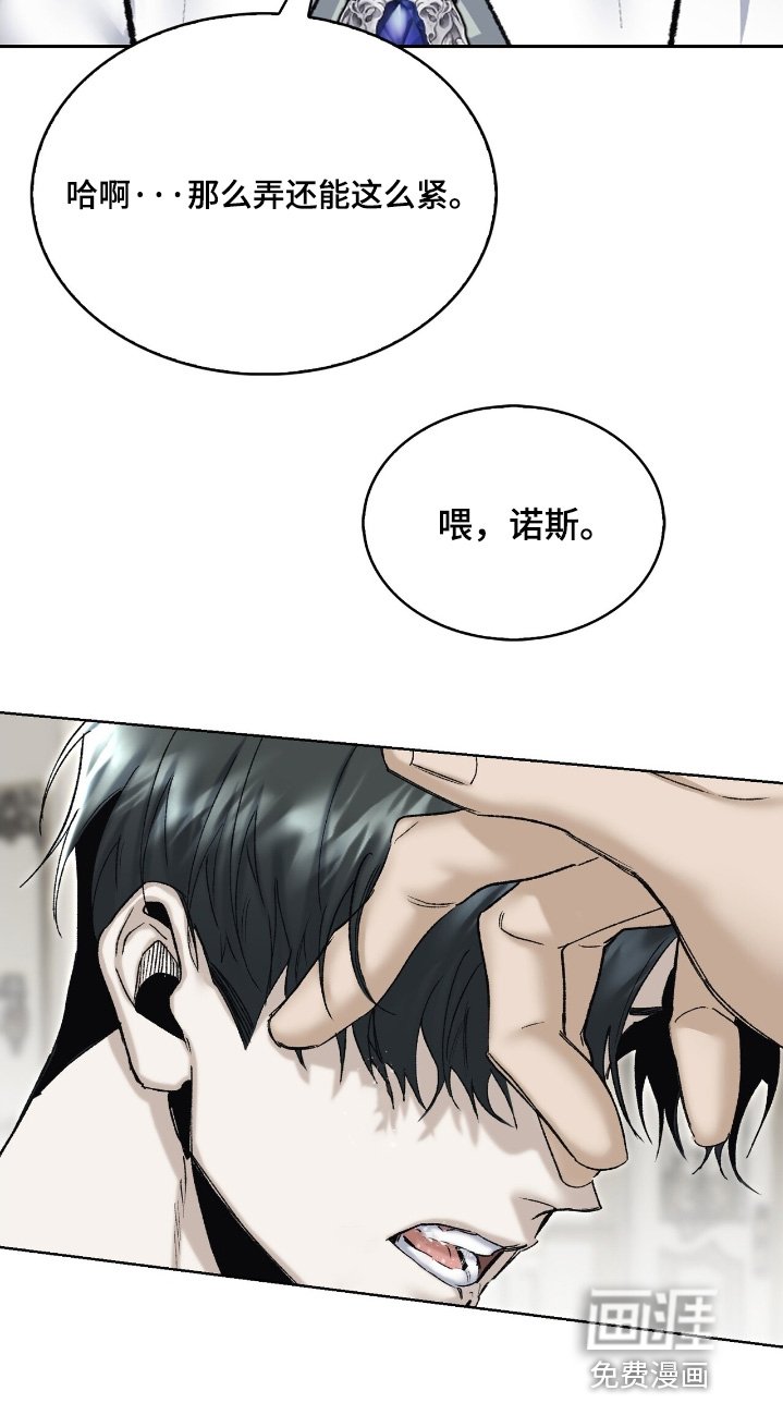 第59章：这种事不要叫我