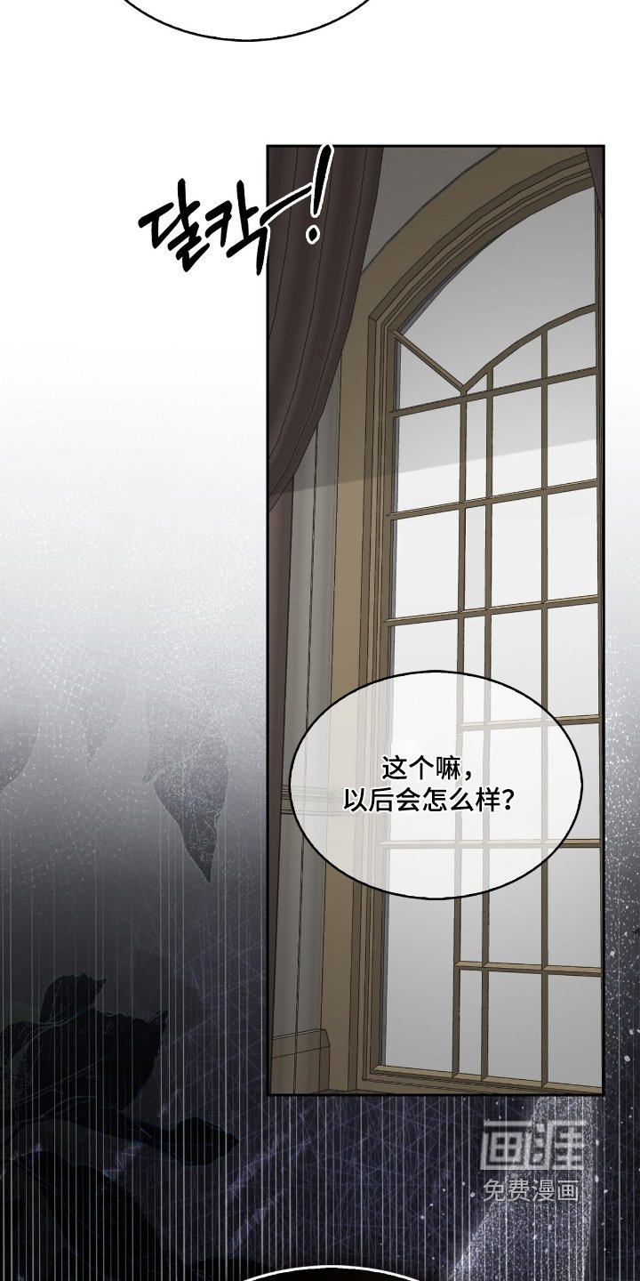 第59章：这种事不要叫我