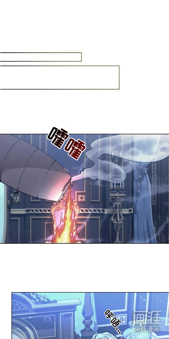 第6章：奴隶领结