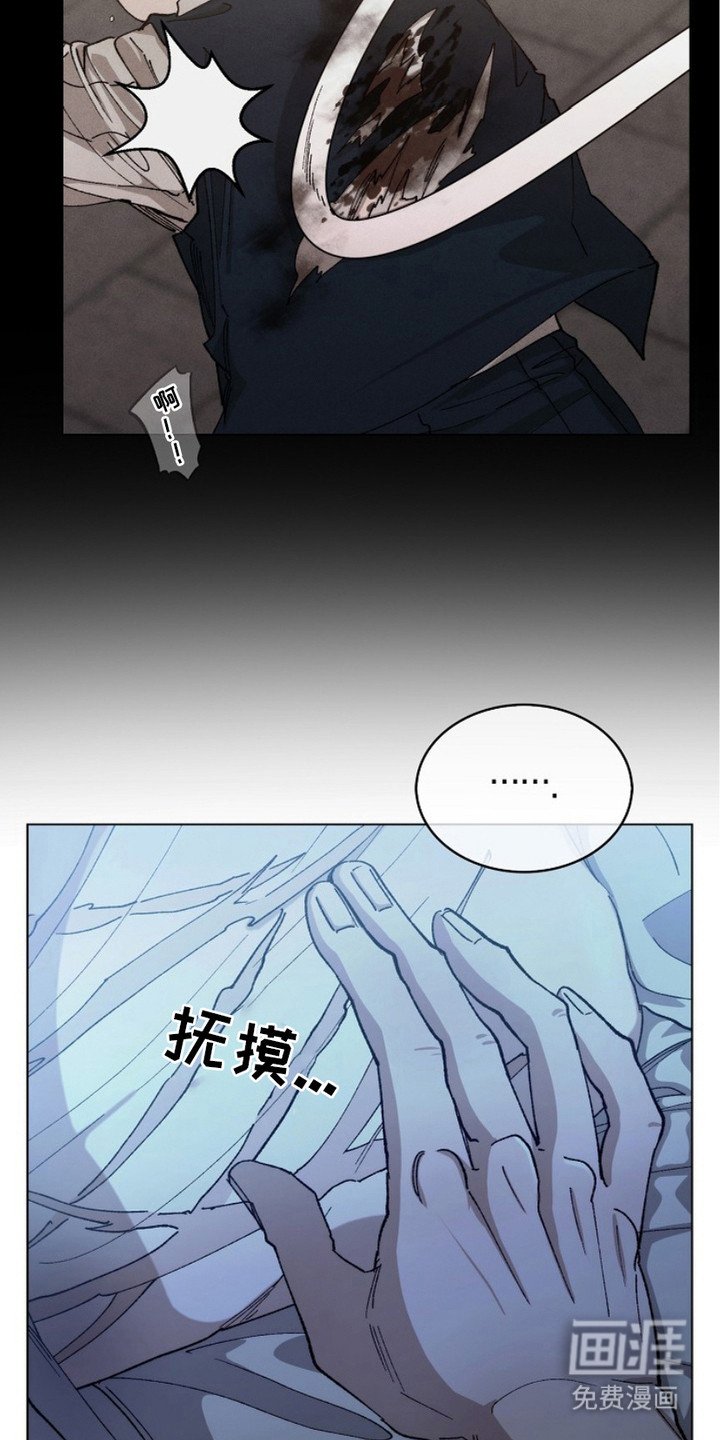 第6章：奴隶领结