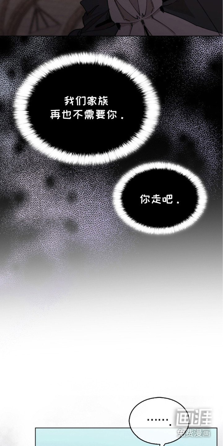 第6章：奴隶领结