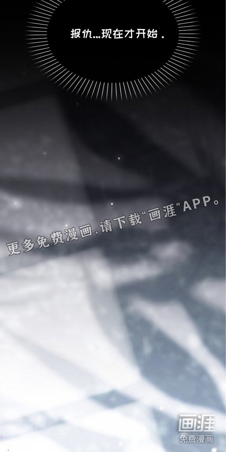 第6章：奴隶领结