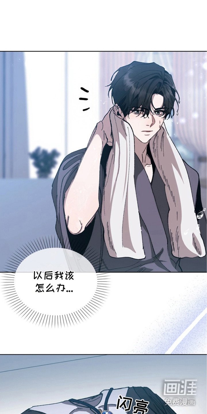 第6章：奴隶领结