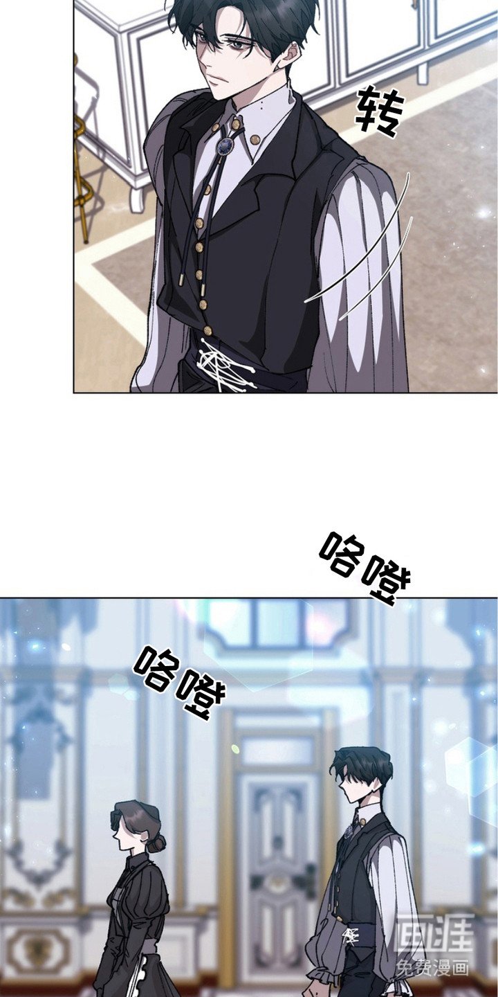 第6章：奴隶领结