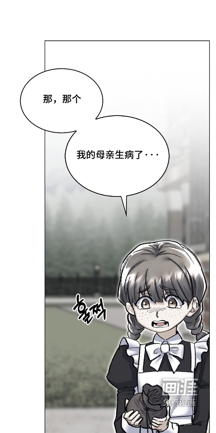 第60章：你快去吧