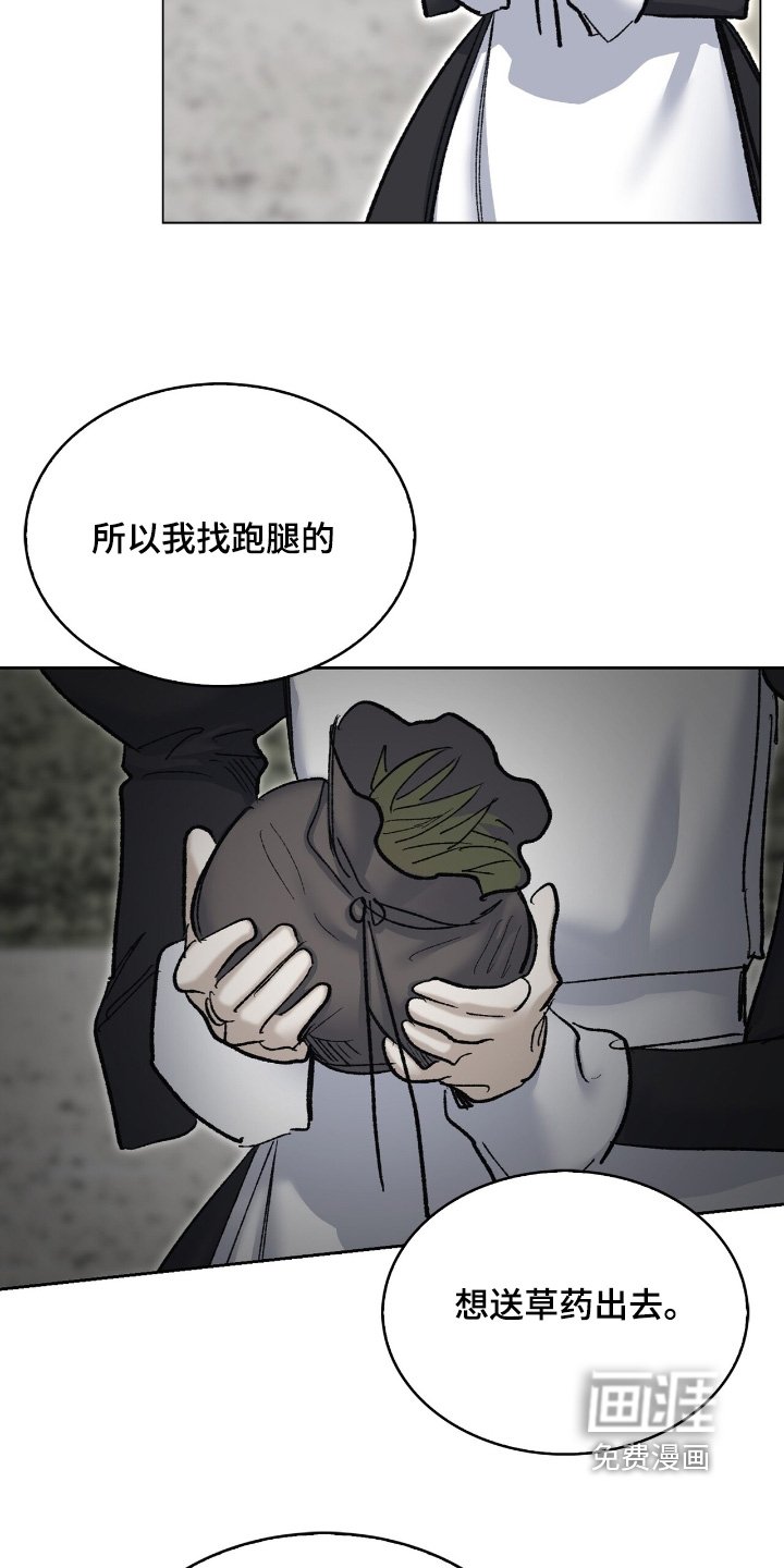 第60章：你快去吧