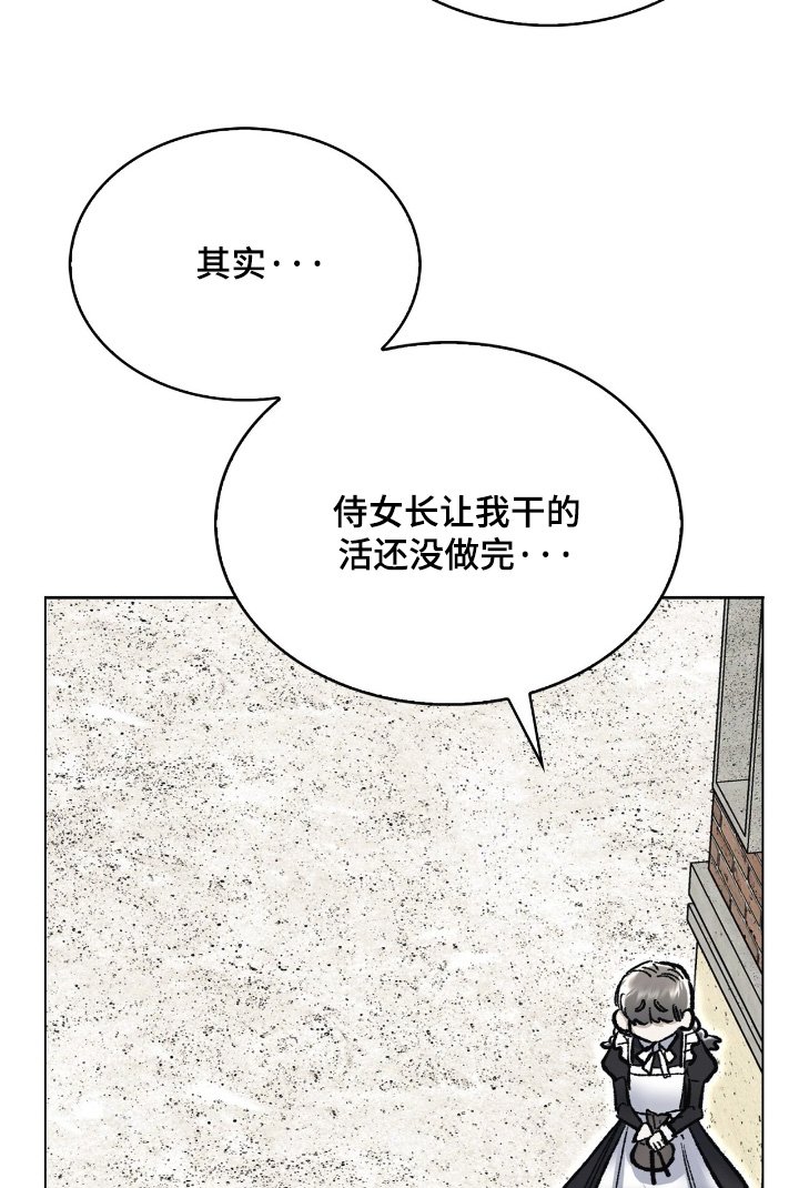 第60章：你快去吧