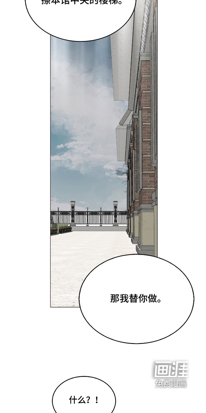 第60章：你快去吧