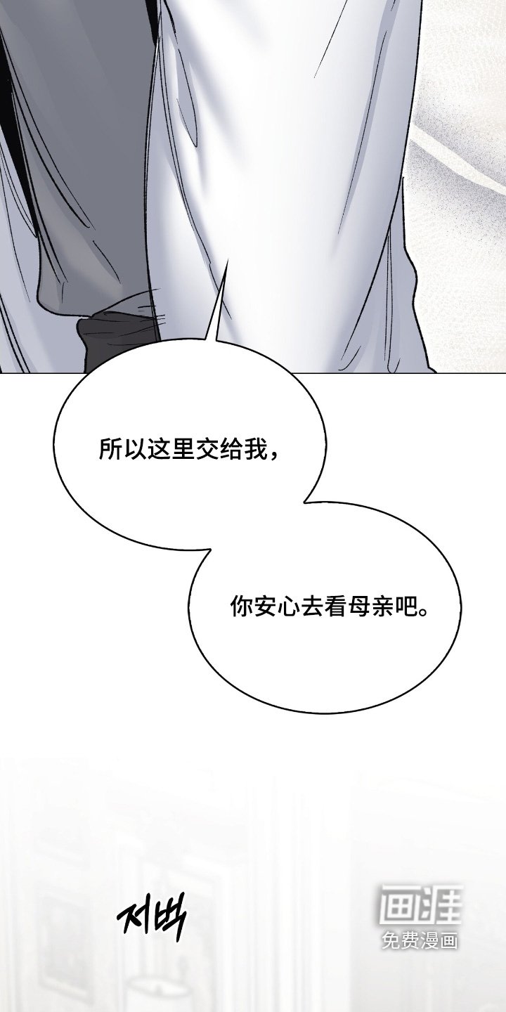 第60章：你快去吧