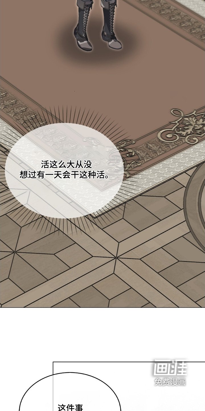 第60章：你快去吧