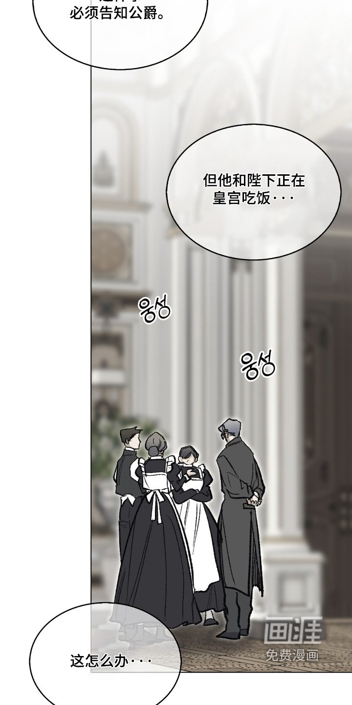 第60章：你快去吧