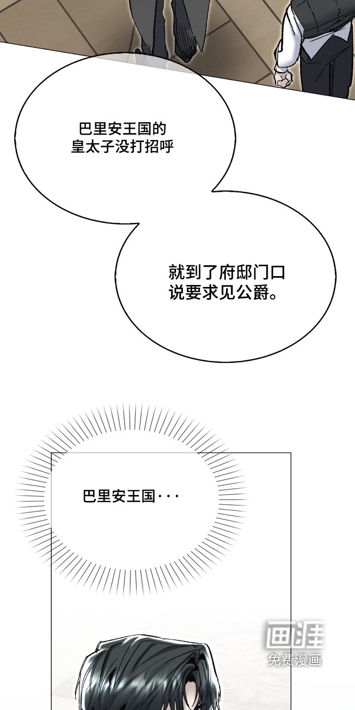 第61章：接待