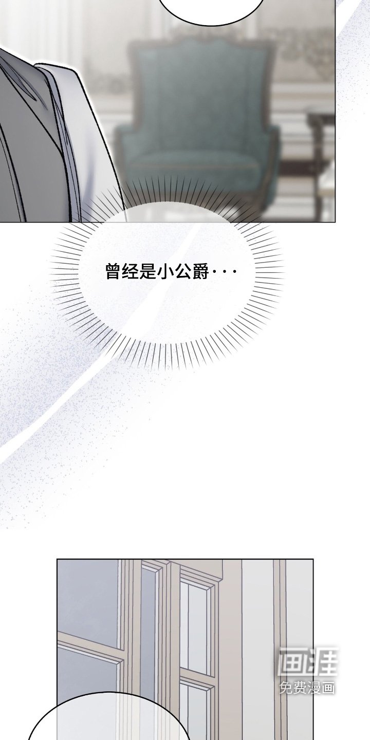 第61章：接待