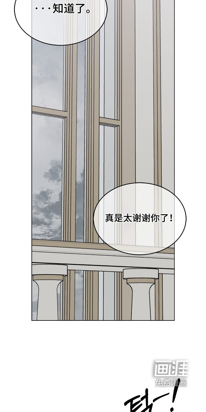 第61章：接待
