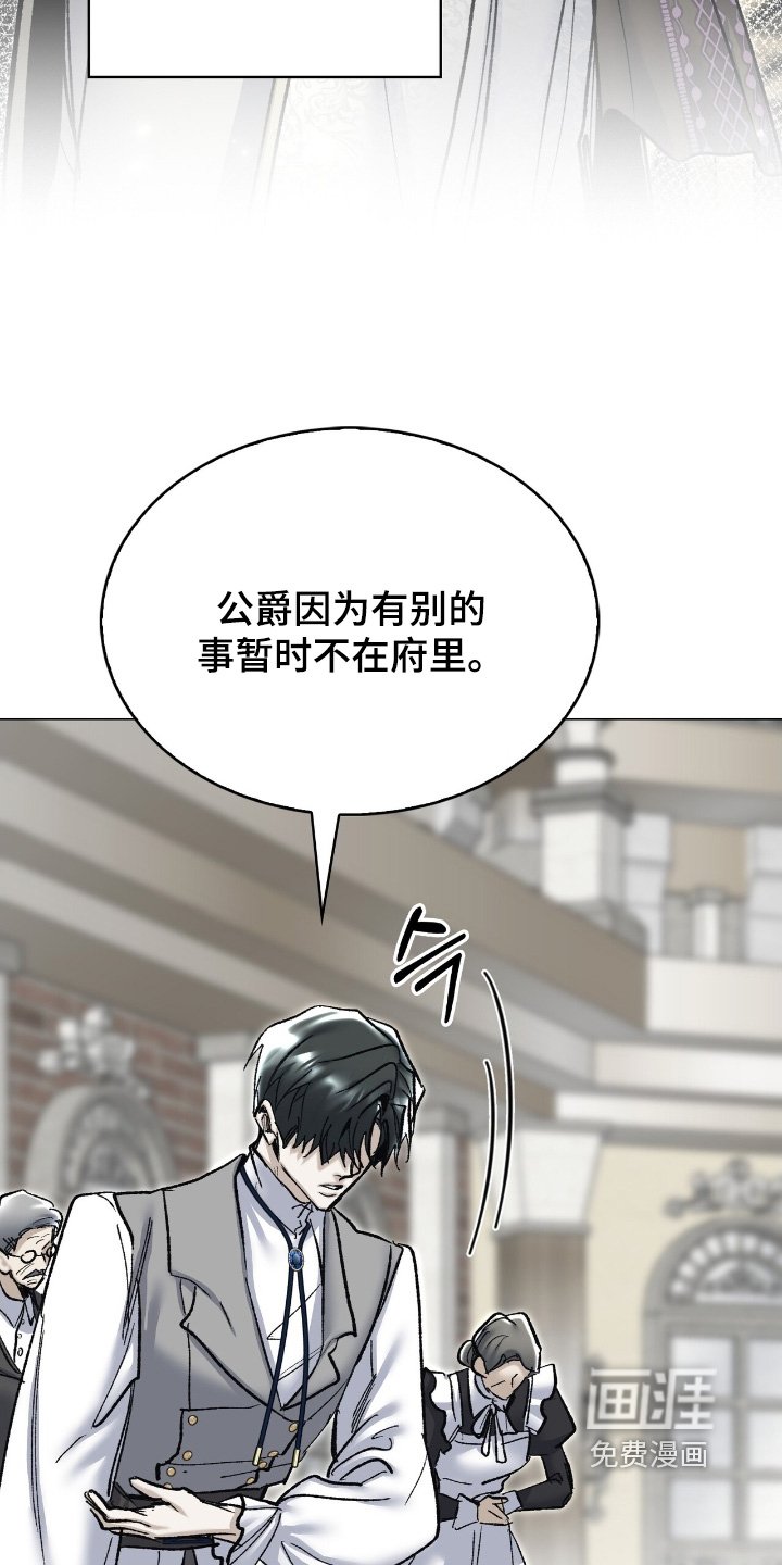 第61章：接待