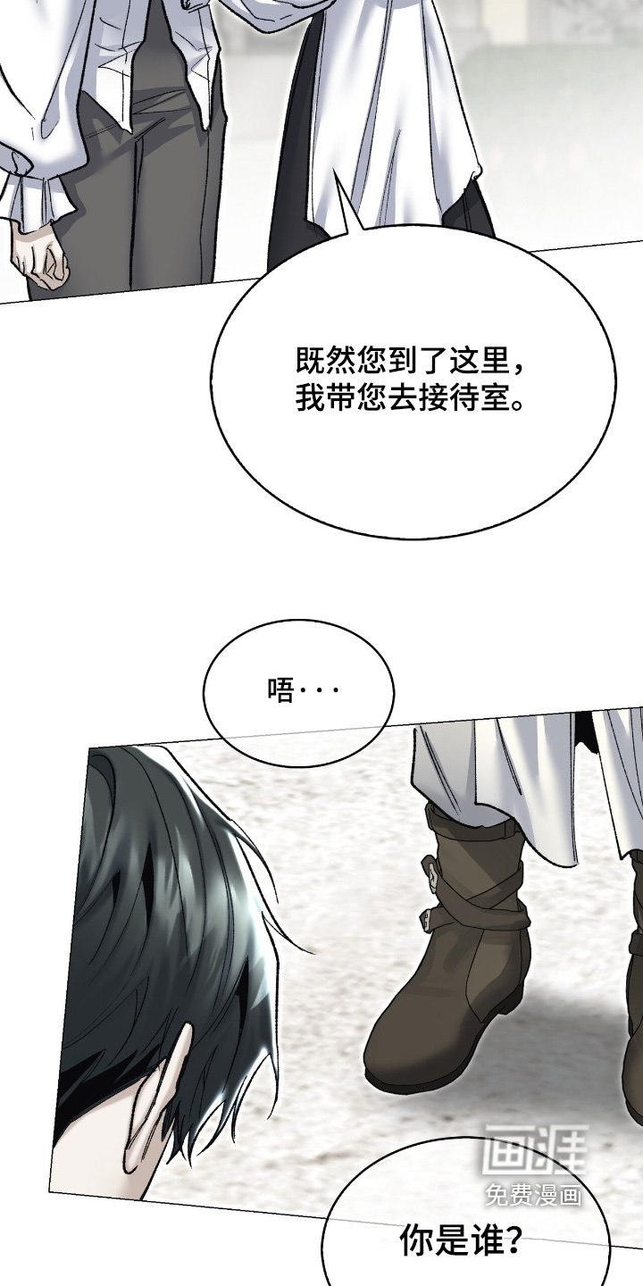 第61章：接待