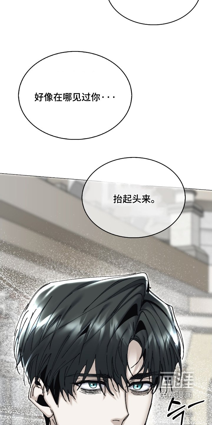 第61章：接待