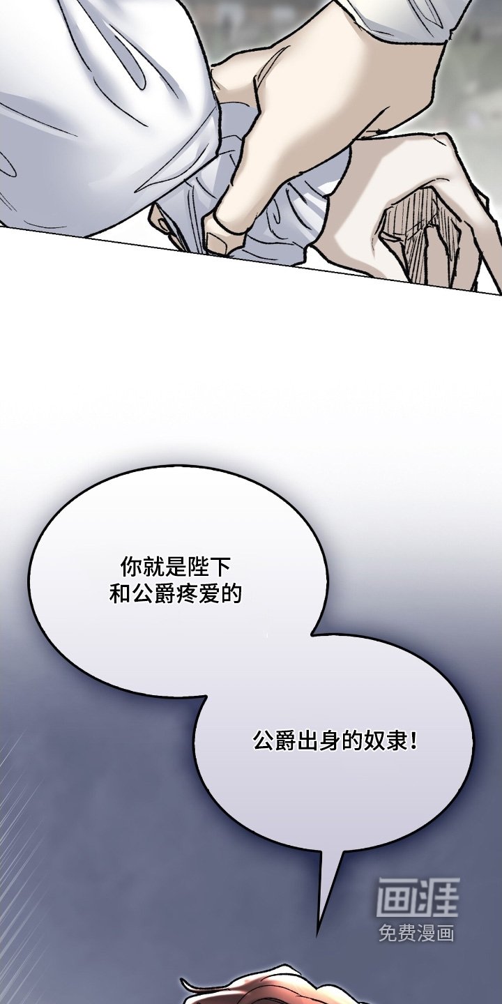 第61章：接待