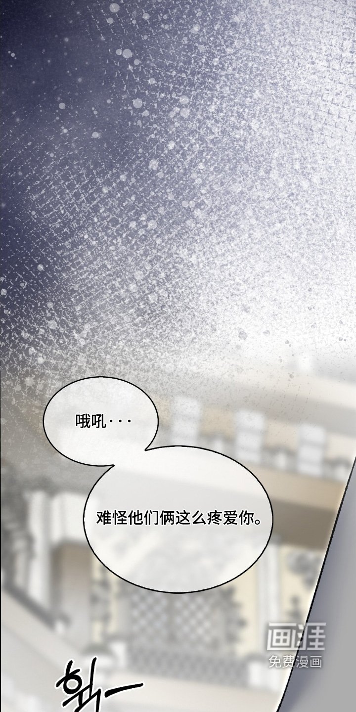 第61章：接待