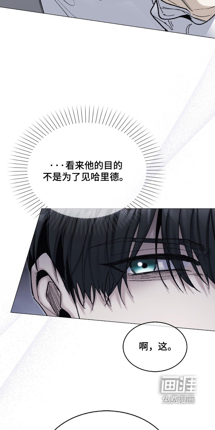 第61章：接待