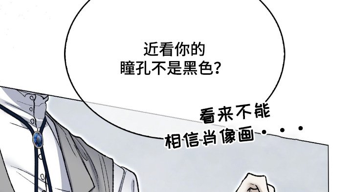 第61章：接待
