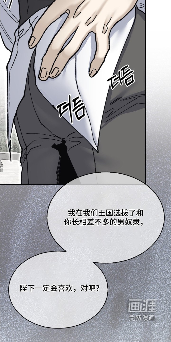 第61章：接待
