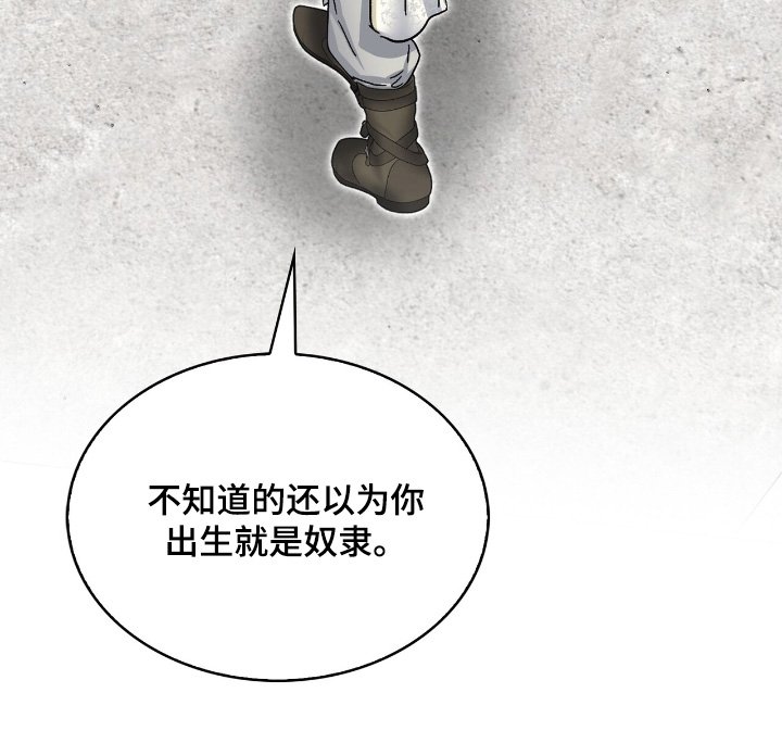 第61章：接待