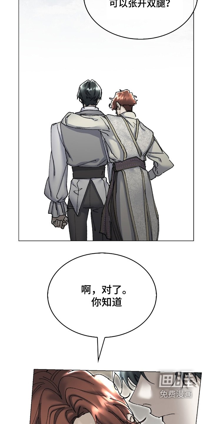 第62章：惩罚我吧