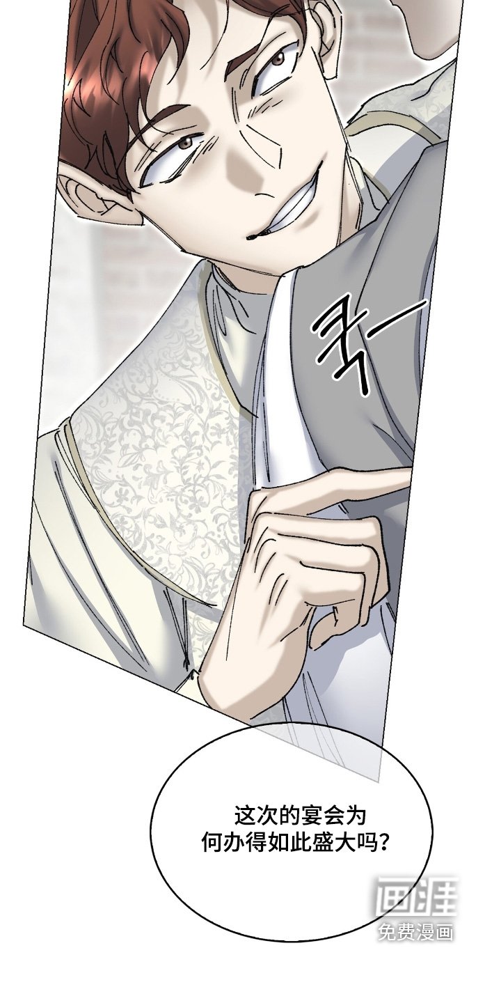 第62章：惩罚我吧