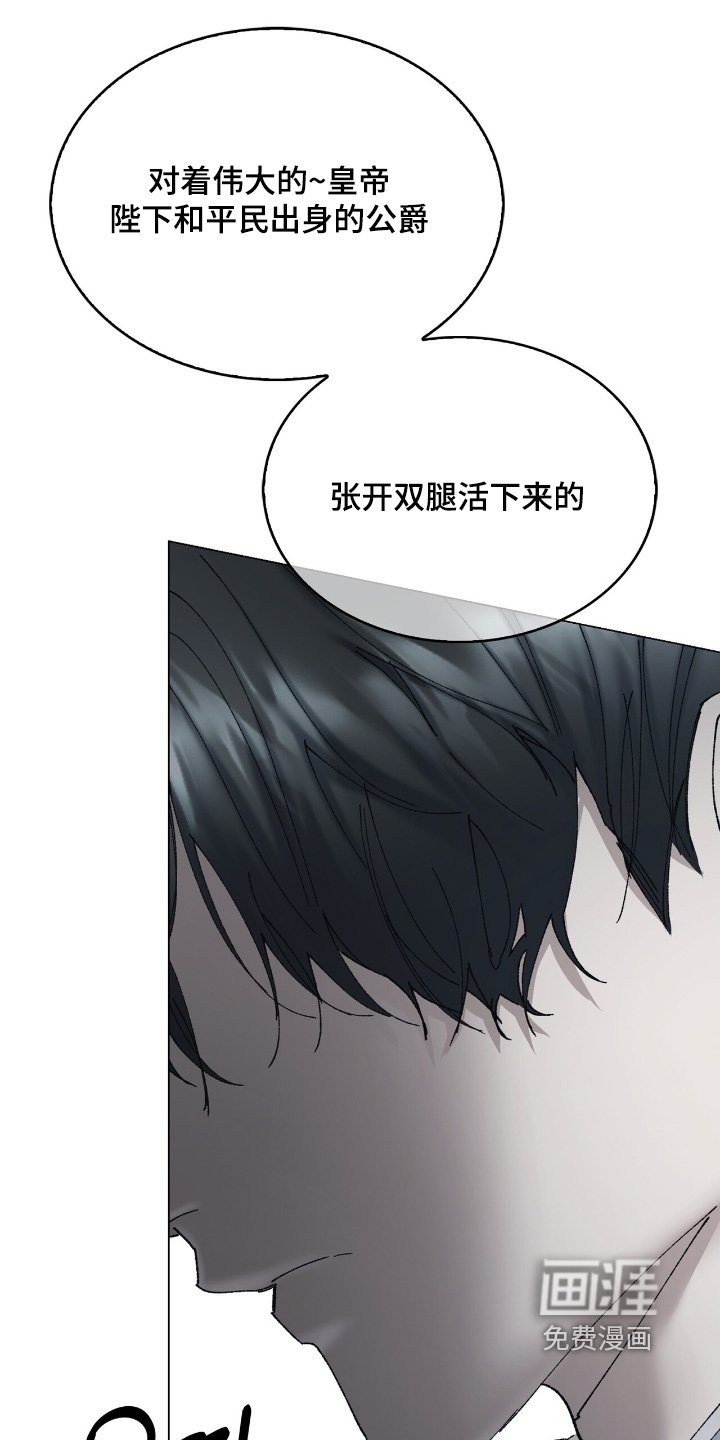 第62章：惩罚我吧
