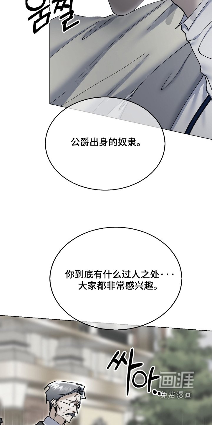 第62章：惩罚我吧