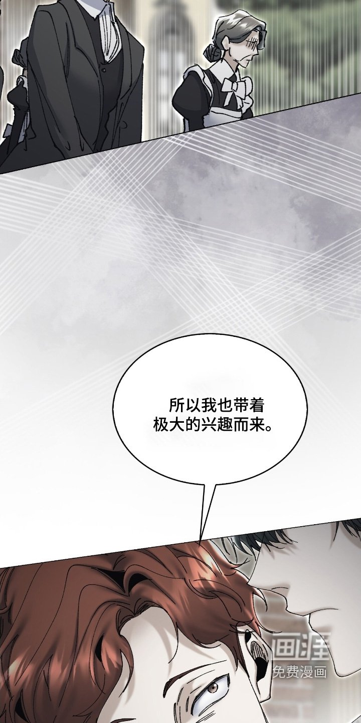 第62章：惩罚我吧
