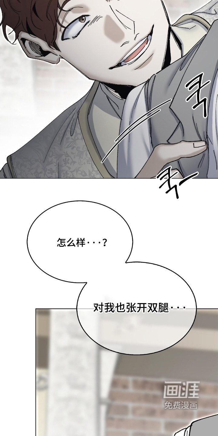 第62章：惩罚我吧