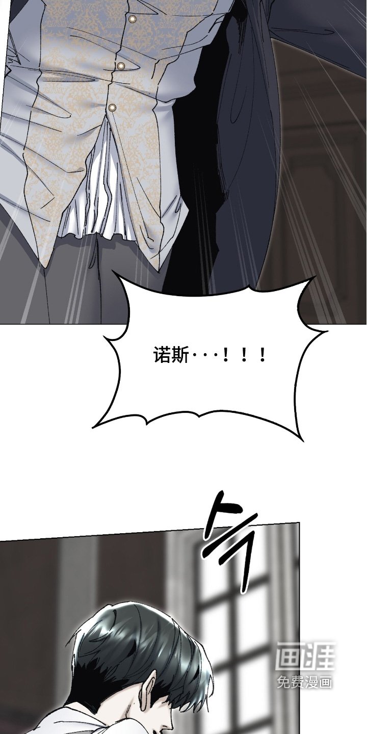 第62章：惩罚我吧