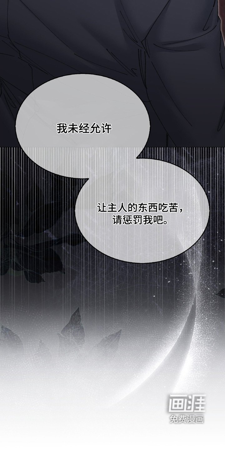 第63章：很合适你