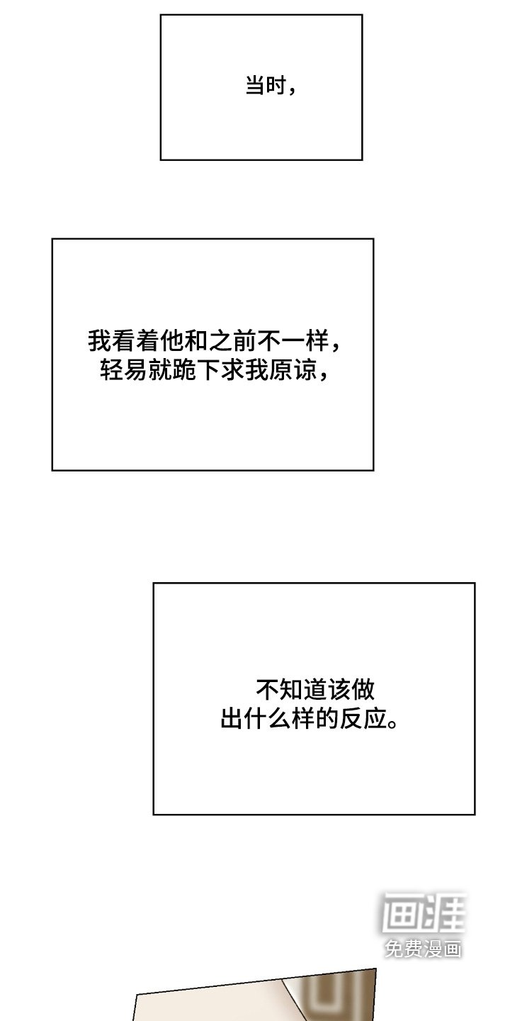 第63章：很合适你