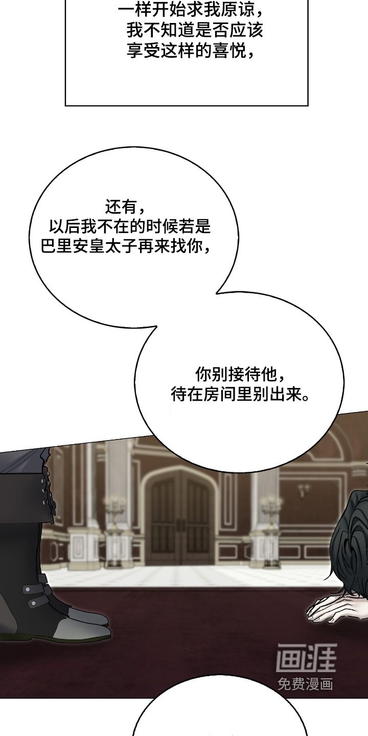 第63章：很合适你