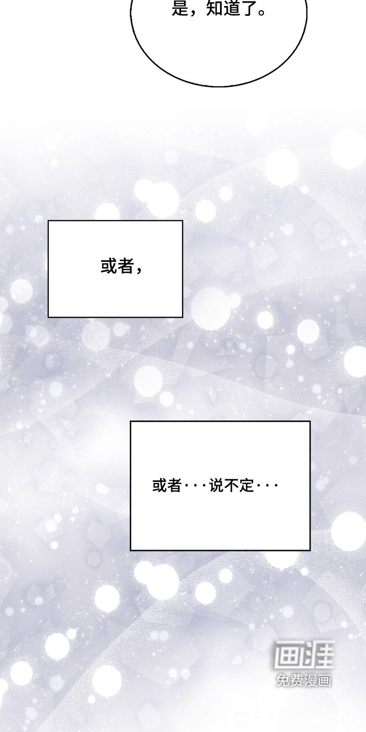 第63章：很合适你