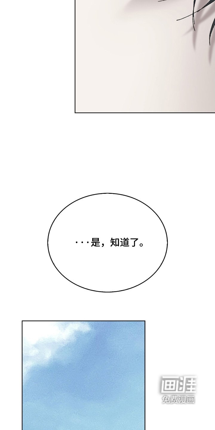 第63章：很合适你