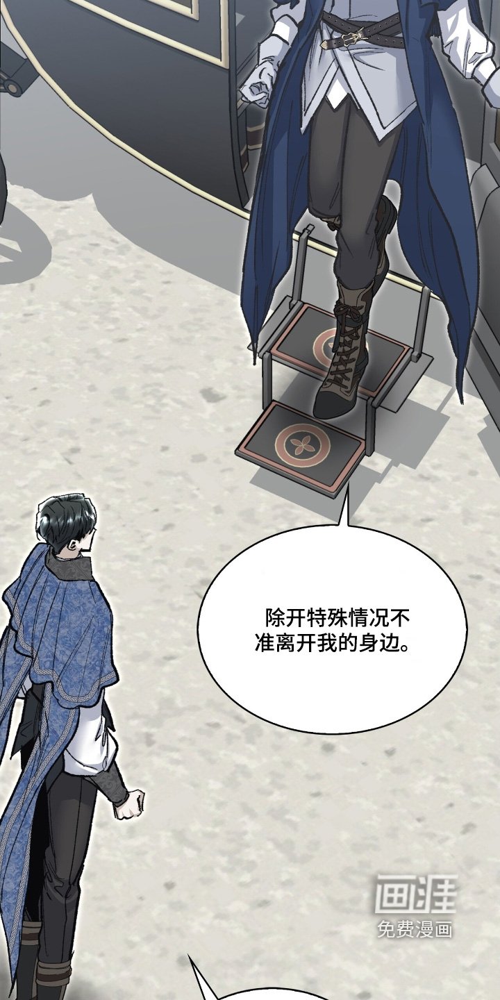 第63章：很合适你